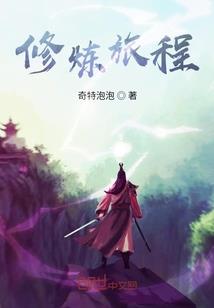 那座空城有一魔