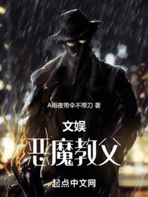 全职高手之嘉王朝