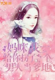 幻影旅程