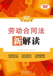 异仙之门