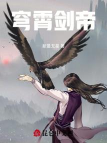 修罗溺宠：霸妻请入怀