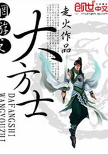 毅诚与田芯