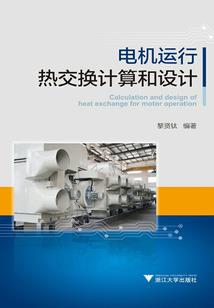 双黄传