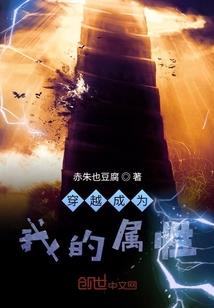 武魂虹贯，我在斗罗成就岩神之名