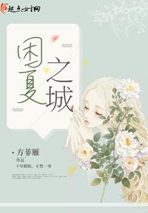 三体4边缘文明