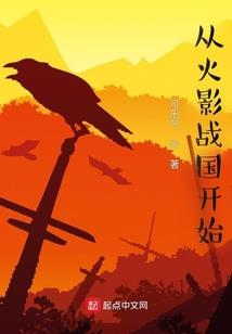 蜜宠100分：男神老公求攻略