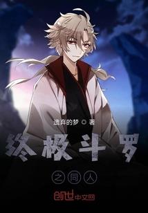我有两个疯子师父