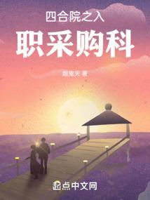 秋叶之传说