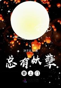 神帝邪妃情如初之非念