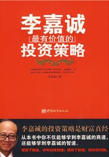 末世之神魔系统