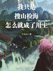 西游短续
