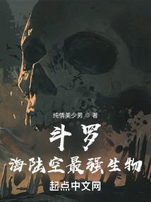 便宜师兄有点呆