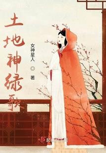 九幽魔策