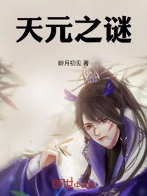 万界集