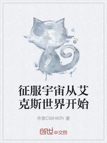 为你一笑误我浮生