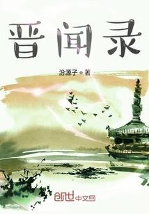 荣望西都