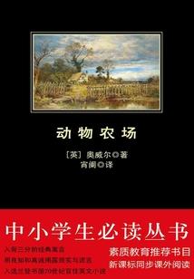 残刈破天