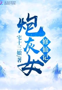 爱卿别逃
