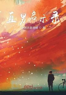 小破快穿的正确打开方式