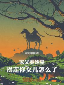 全职业风水师