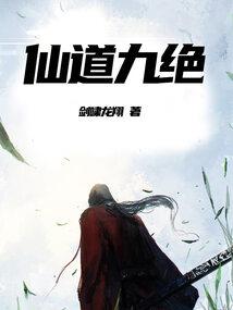 将歌行