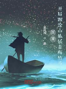 混沌的召唤师