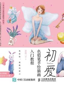 神奇宝贝之龙腾九天