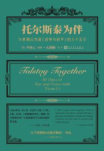 梦回皇朝白痴女配