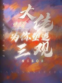 毁灭空间通道