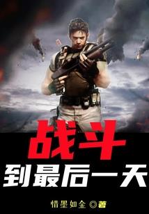 橘小姐的开挂人生