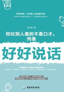 睡个午觉，宗门集体飞升