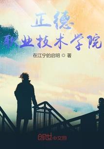 夜嫁
