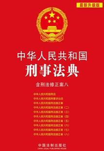 阳痕