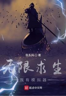 愿望面具