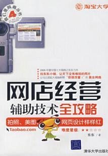 我的炼金工坊