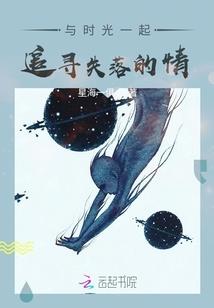 逆天重生：尊上大人炫酷帅