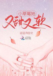 王建皓文学集