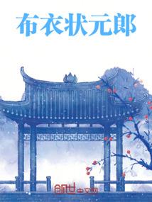 穿越成王后