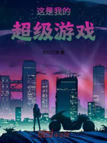 看我加点打造六边形英灵