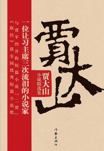 在非人世界