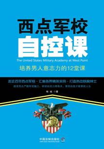 以爱的名义恨上你