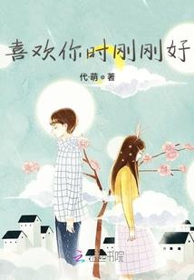 我在大唐当赘婿