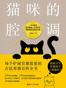 我只想做一头好龙