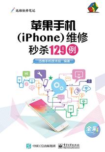寒霜朋克