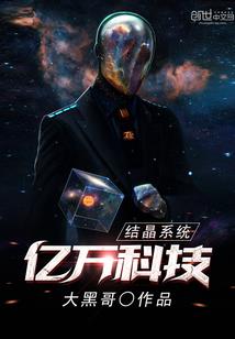 灵能—新世界