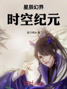 桃花庵里桃花妖