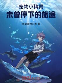 机械创魔