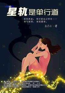 萨尔纳加之遗