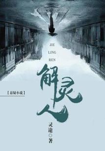 九钻传说