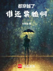 修行不该是这个样子的